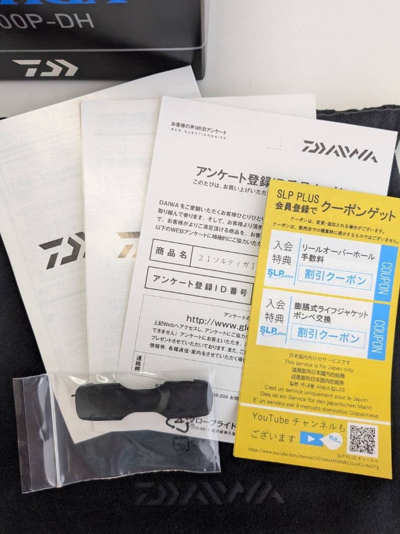 ダイワ　ソルティガ IC100P−DH　ベイトリール