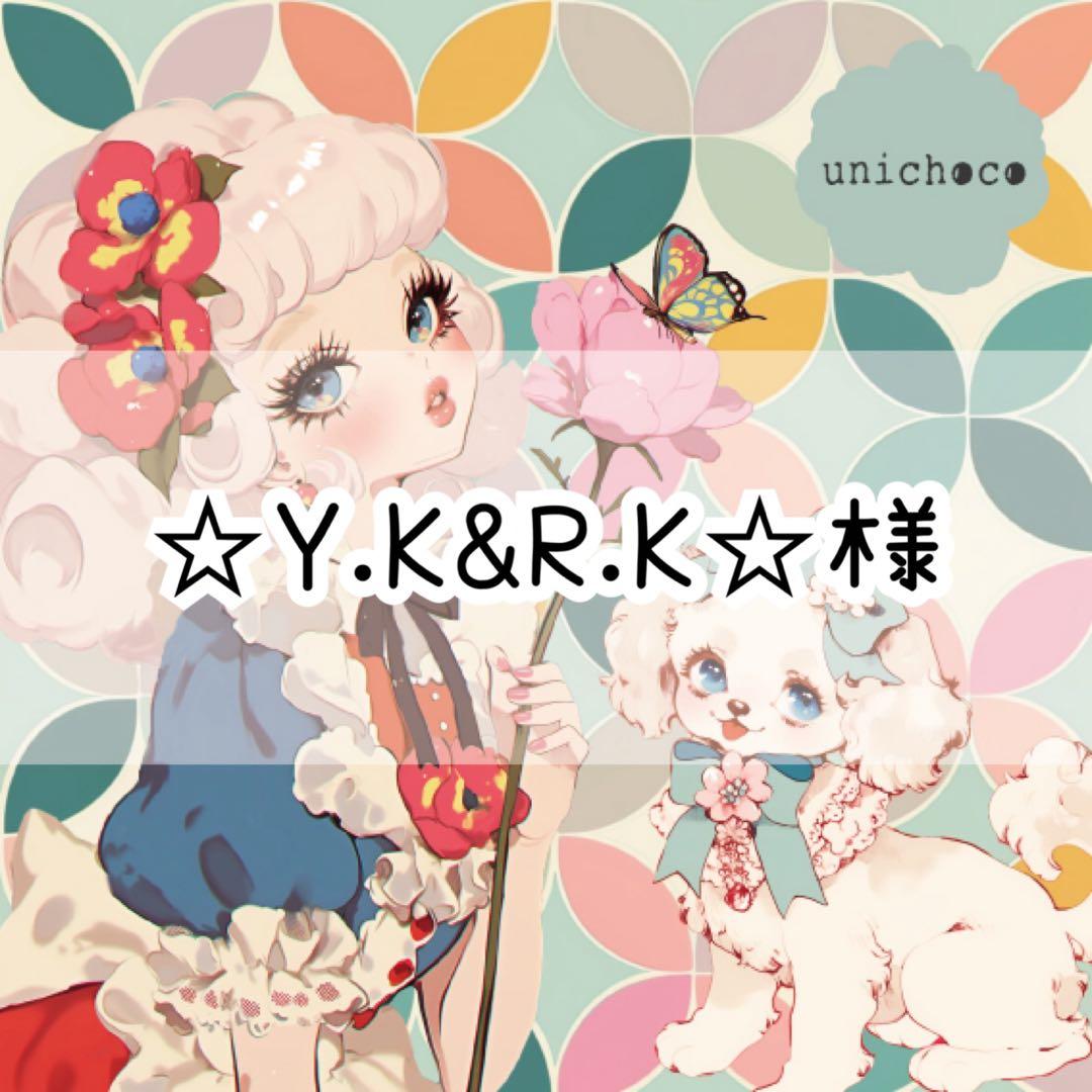 ☆Y.K&R.K☆様♡ありがとうございます♡