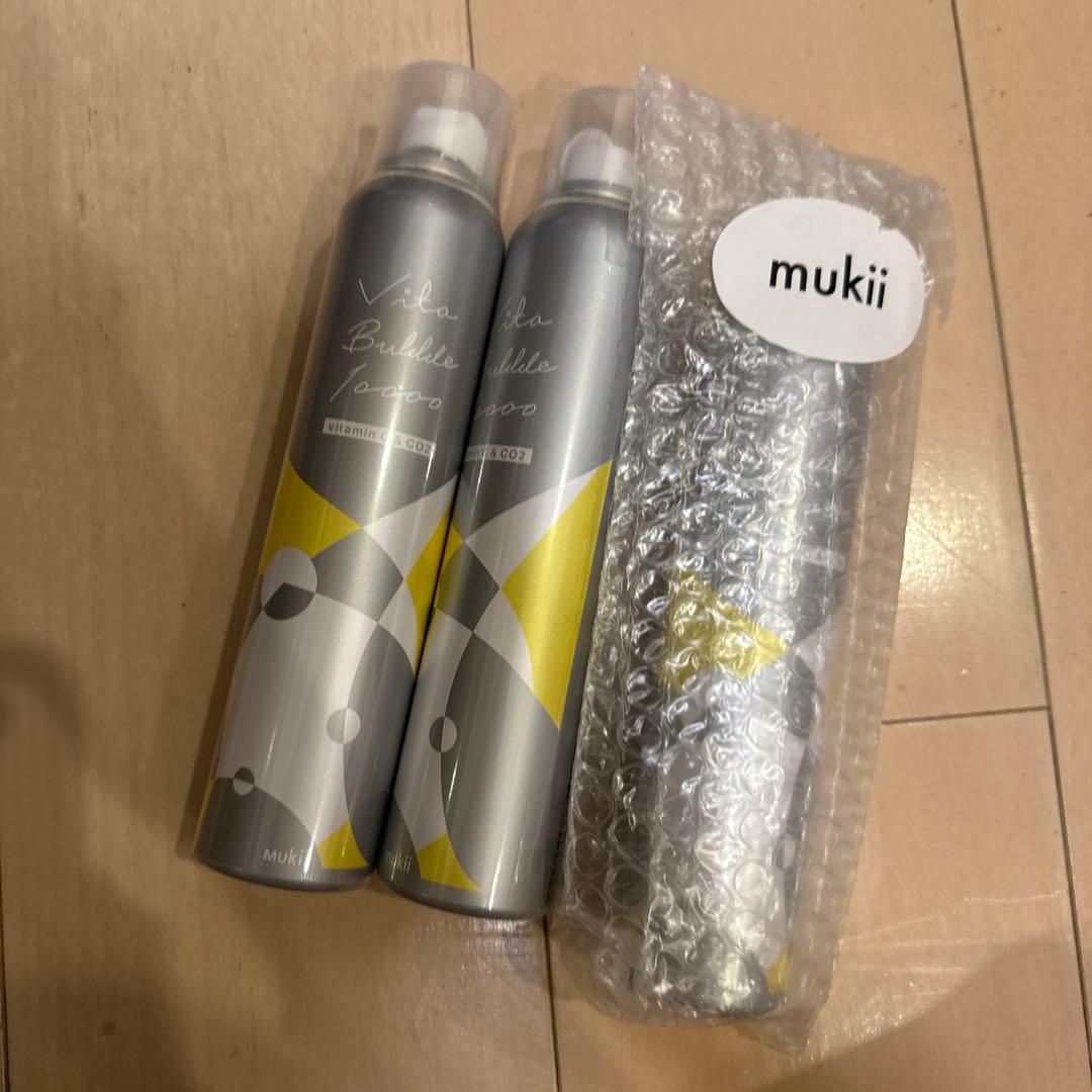 Vita Bubble 10000 3本セット