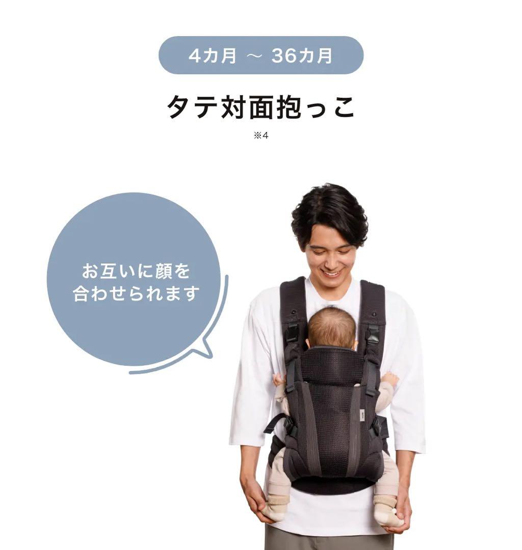 Aprica アップリカ ラクリス 抱っこ紐 おんぶ紐 新生児 高級 メッシュ