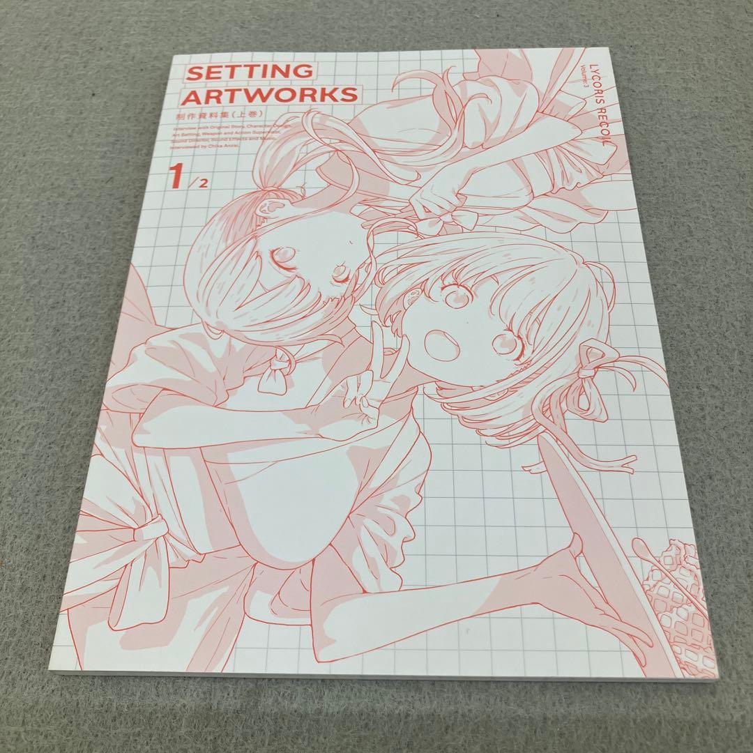 GB7100 リコリス・リコイル DVD1〜5巻セット