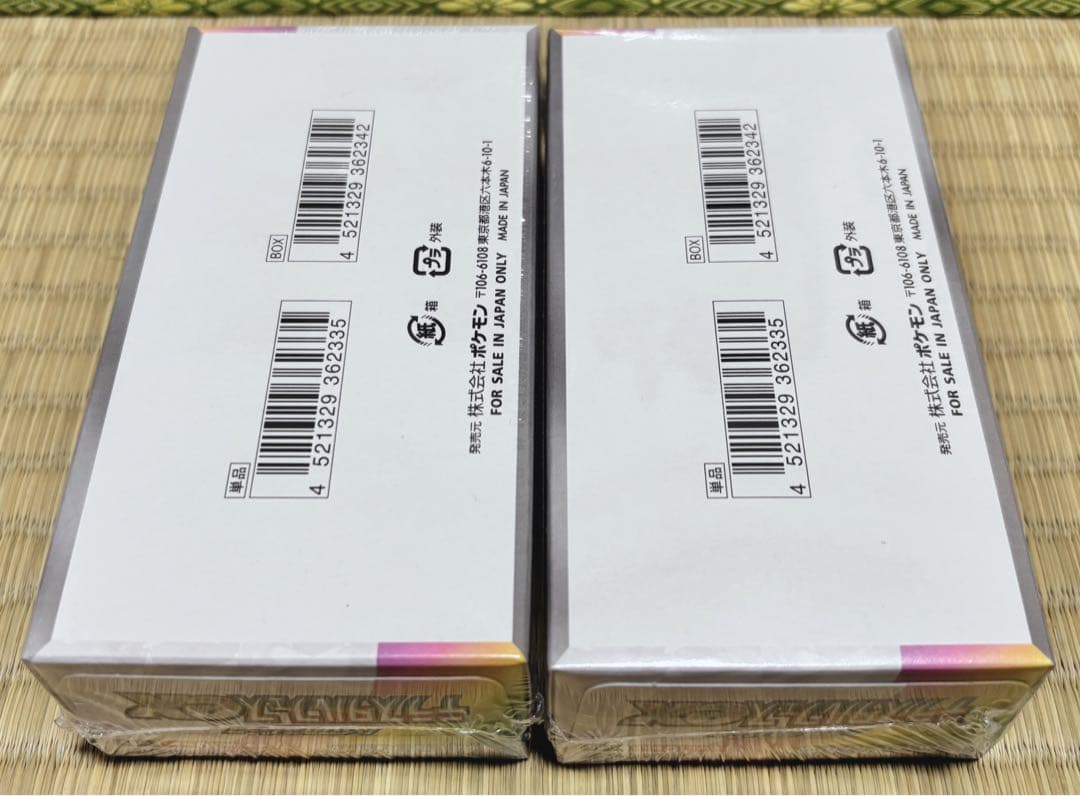 ポケモンカードゲーム テラスタルフェスex MEGAドリームex インフェルノX