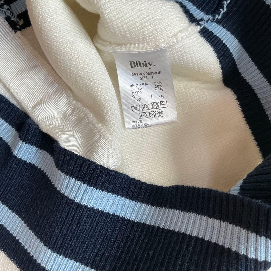 【新品タグ付き】bibiy. B. CLUB TIE CARDIGAN ホワイト