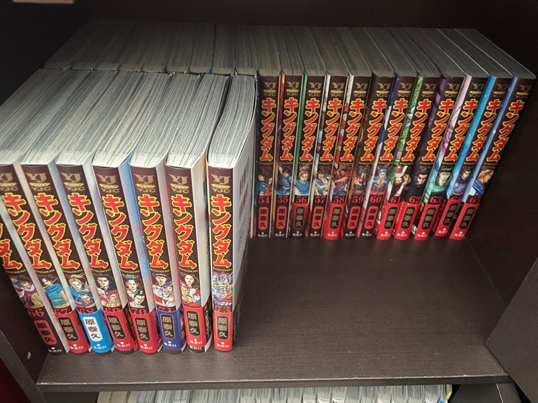 キングダム 全巻セット1から74巻※伍巻付き