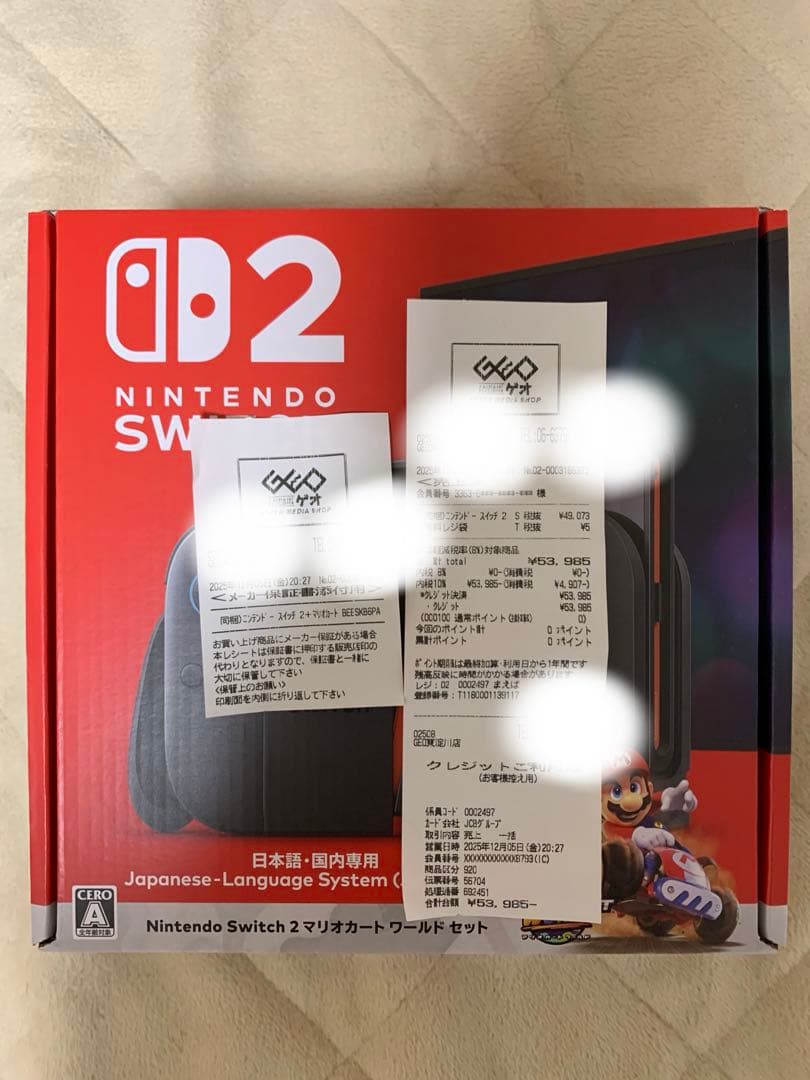保証書付き【新品未開封】Nintendo Switch2 本体 マリオカート