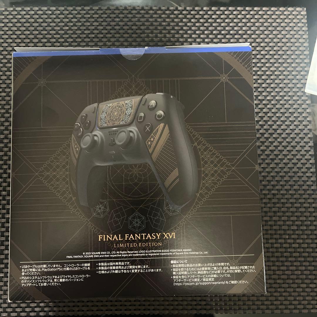 ワイヤレスコントローラー(DualSense) FINAL FANTASY X…