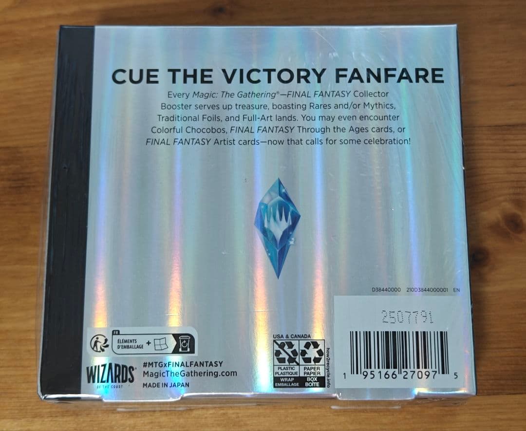 MTG FINAL FANTASY コレクターブースター 英語 未開封 box