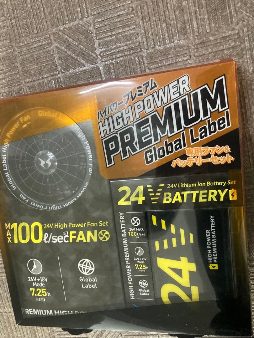 高性能ファンセット 24Vバッテリー付き