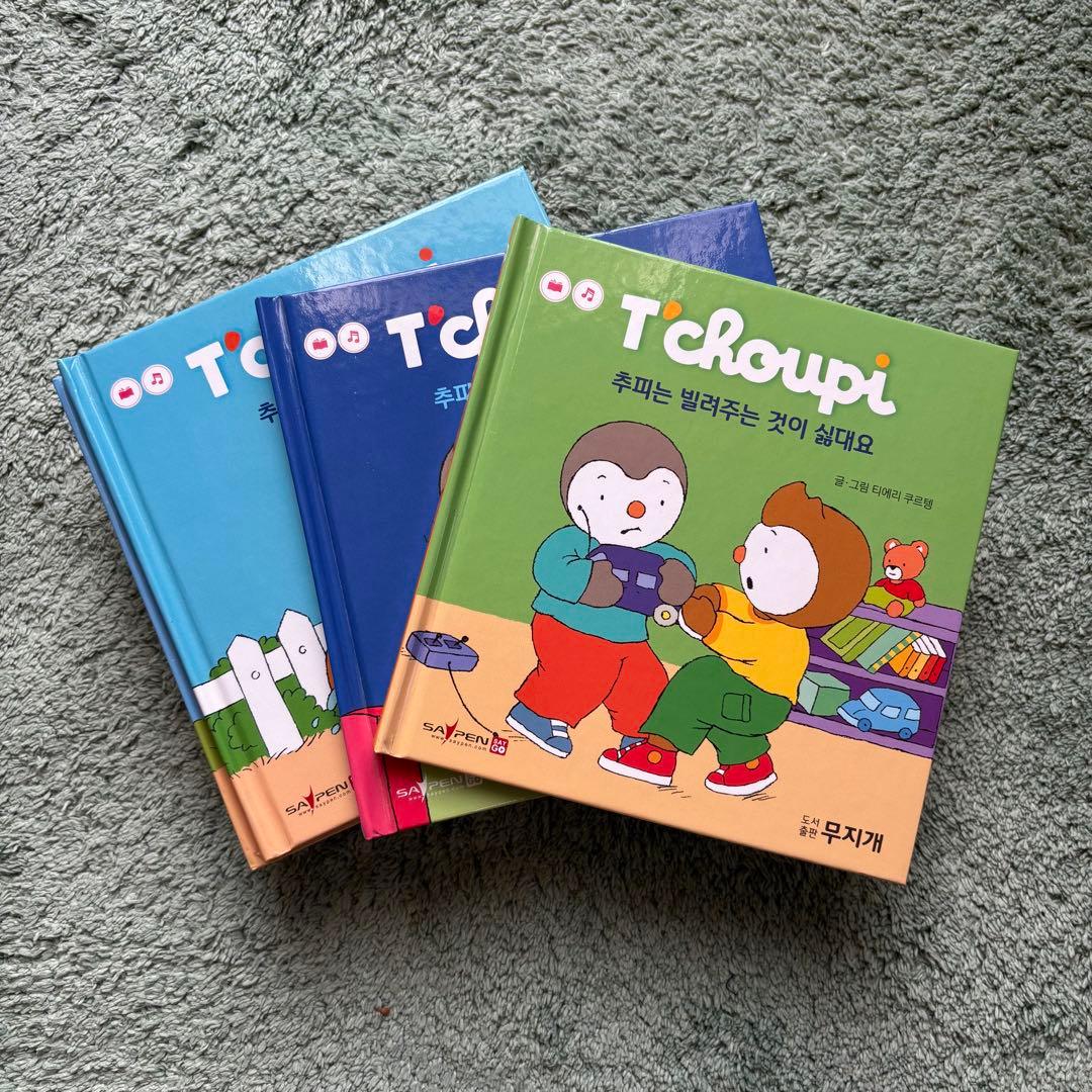T'choupi 絵本シリーズ 60冊セット 韓国語絵本