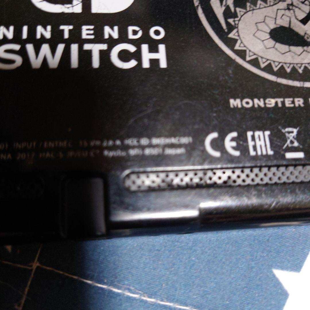 Nintendo Switch モンスターハンターXXジャンク品
