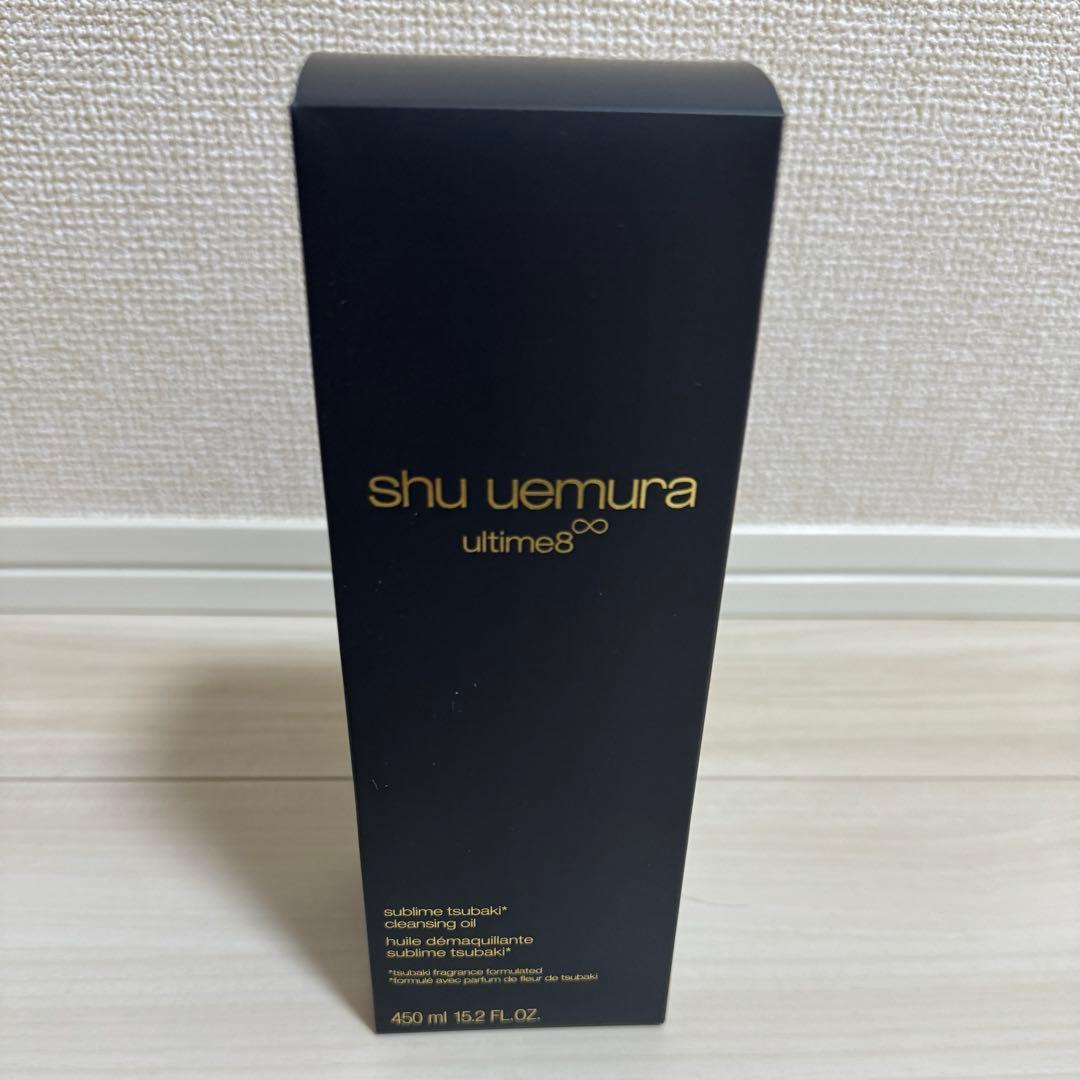 アルティム80 スプリムビューティ クレンジングオイルn