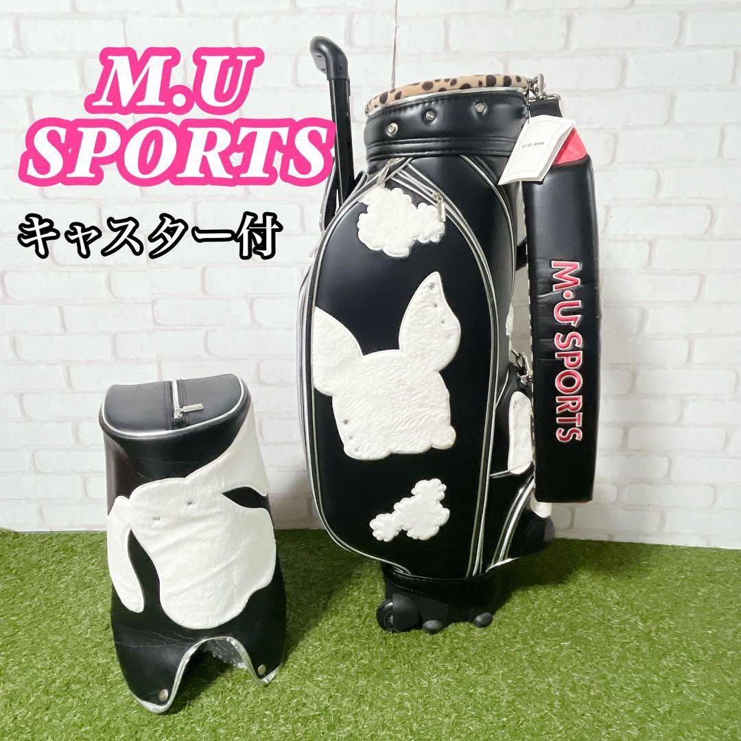 訳あり未使用品！MU SPORTS ミエコ ウエサコ キャディバッグ キャリー付