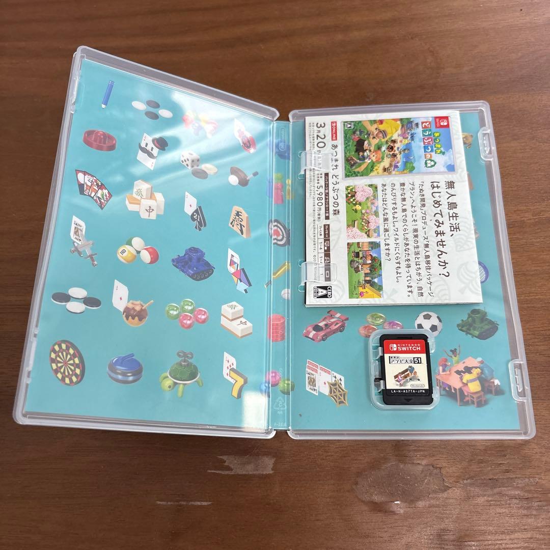 マリオカート8 デラックス　世界のアソビ大全51