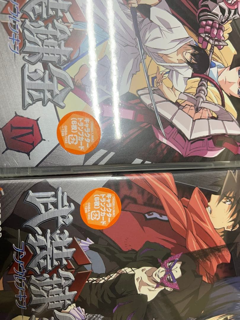 武装錬金　DVD 全巻セット＋　　未開封