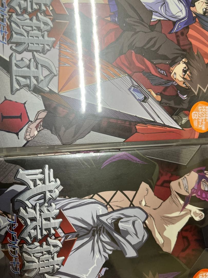 武装錬金　DVD 全巻セット＋　　未開封