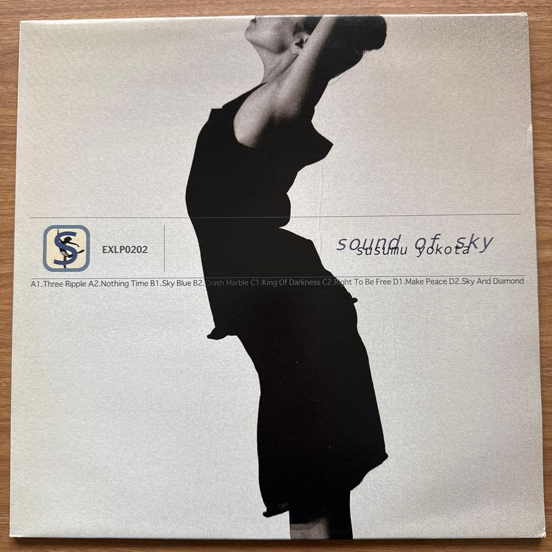 Susumu Yokota – Sound Of Sky