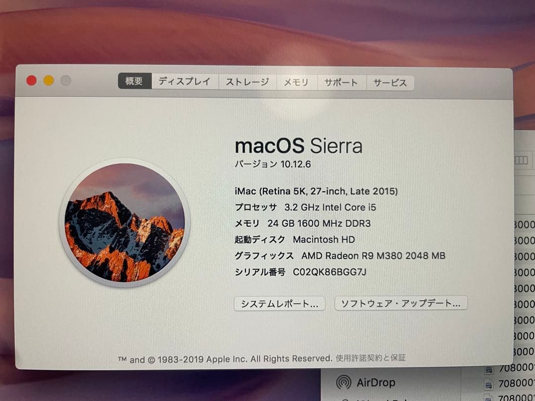 iMac Retina 5K 27インチ Late 2015