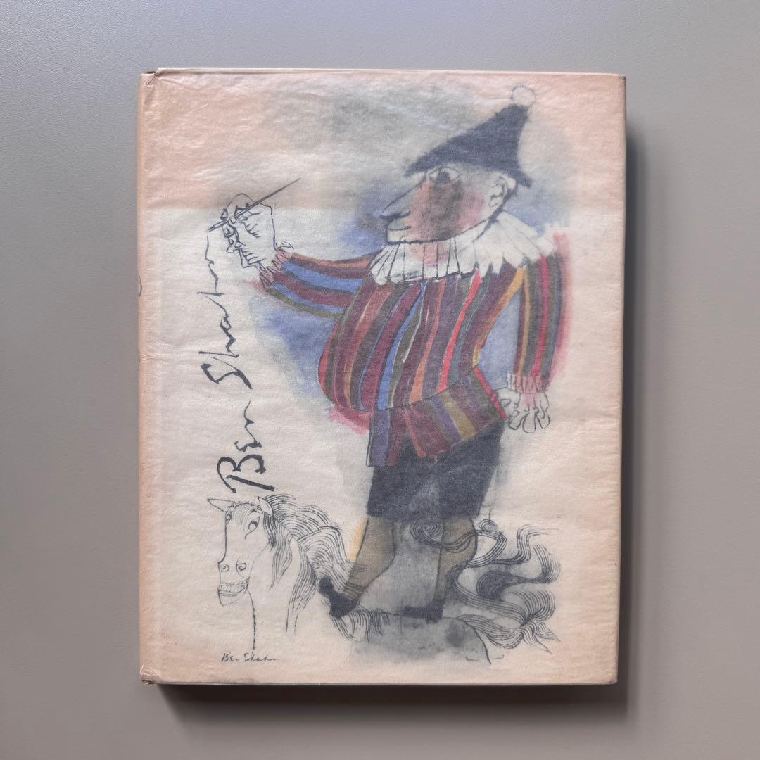 アート・デザイン・音楽 BEN SHAHN HIS GRAPHIC ART