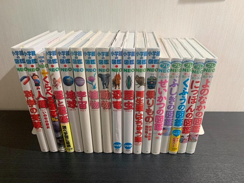 小学館の図鑑NEO１２冊＋プレNEO５冊　１7冊セット　受験