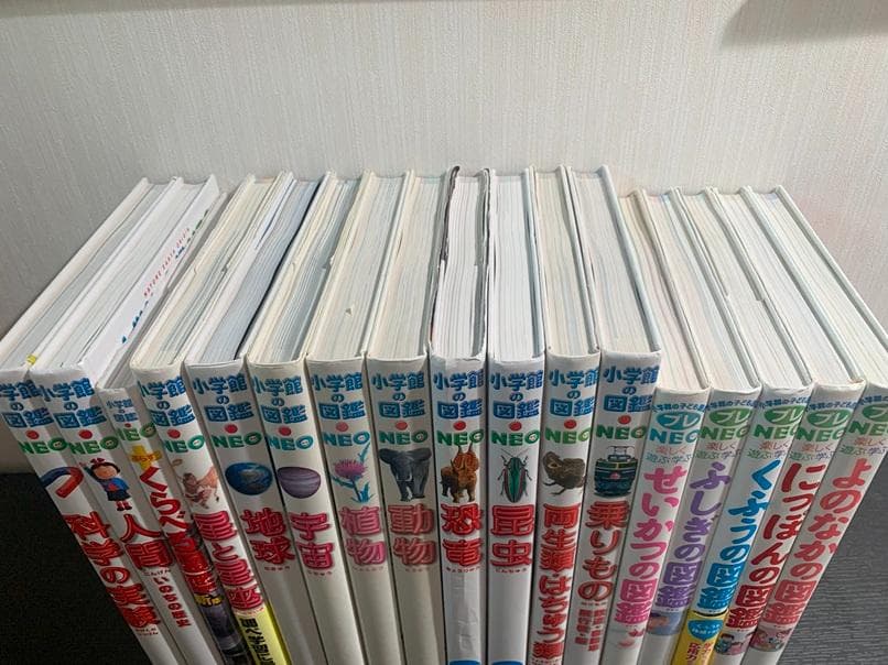 小学館の図鑑NEO１２冊＋プレNEO５冊　１7冊セット　受験