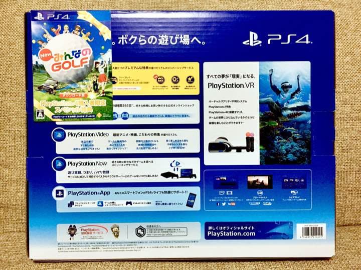 【新品未開封】PlayStation4/CUHー2100/PS4/プレステ/本体