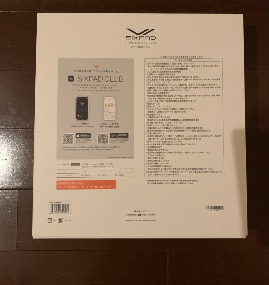 シックスパッドメディカルコアM / SIXPAD MEDICAL CORE M