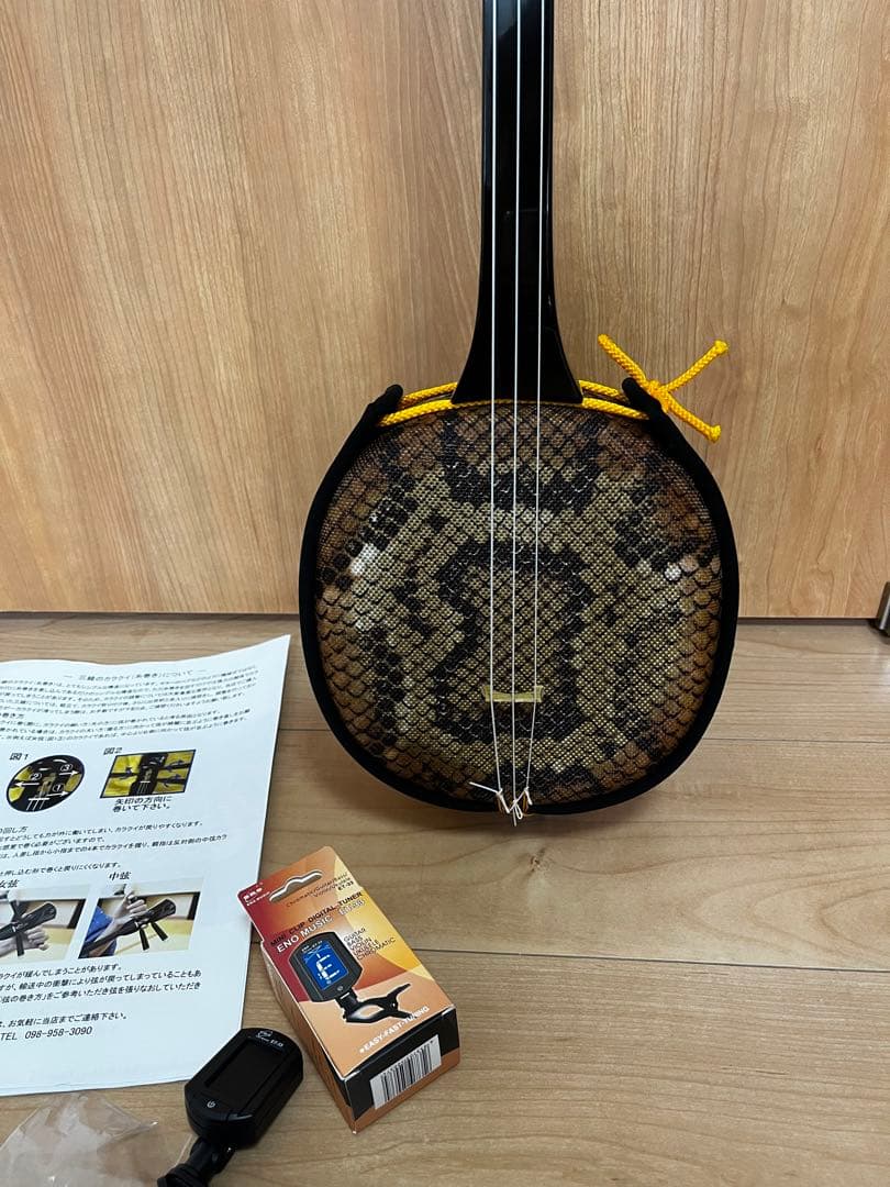 信*者様 沖縄三線