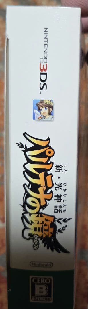 パルテナの鏡 ニンテンドー3DS