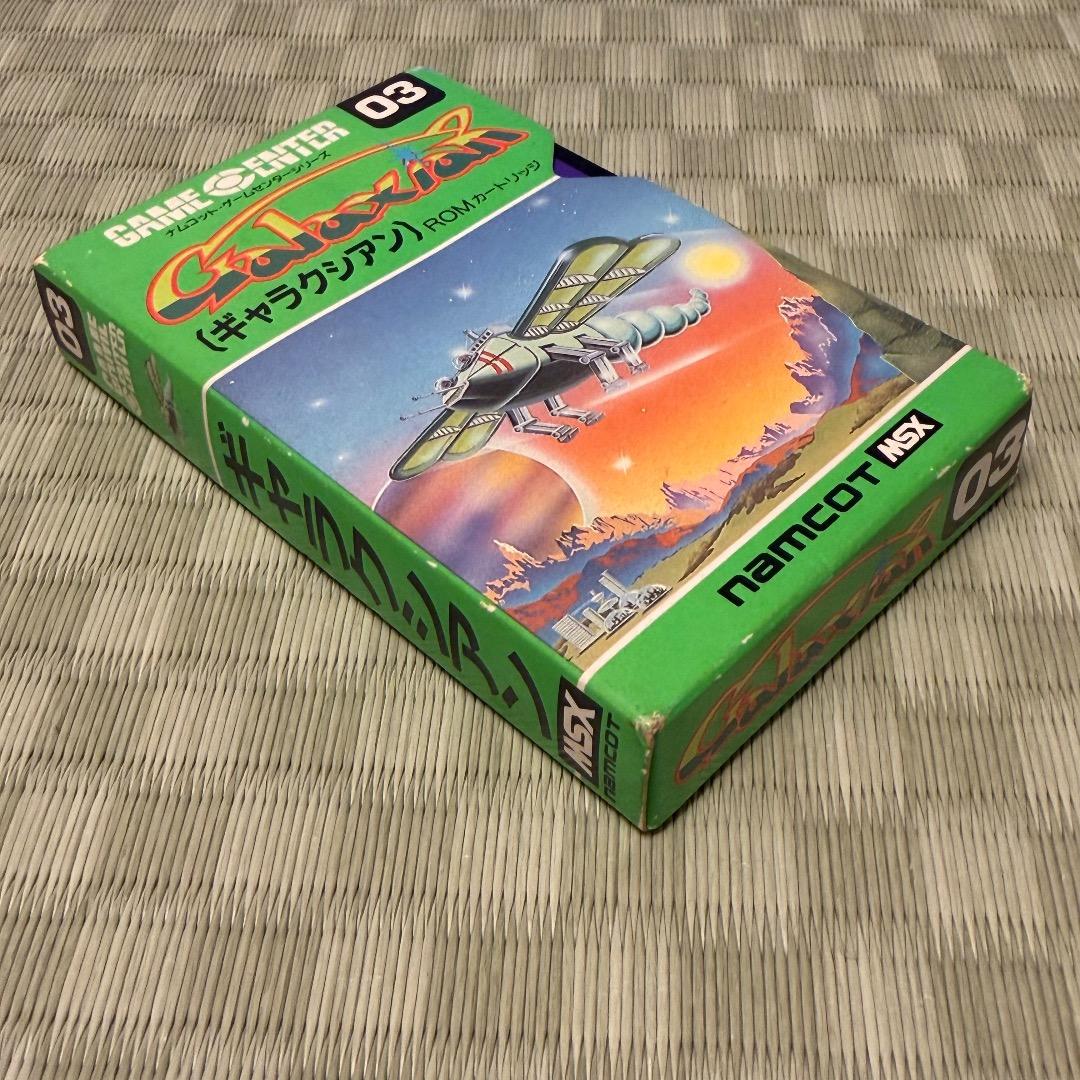 [FROM JAPAN様用] MSX ナムコット ゲームセンターシリーズ