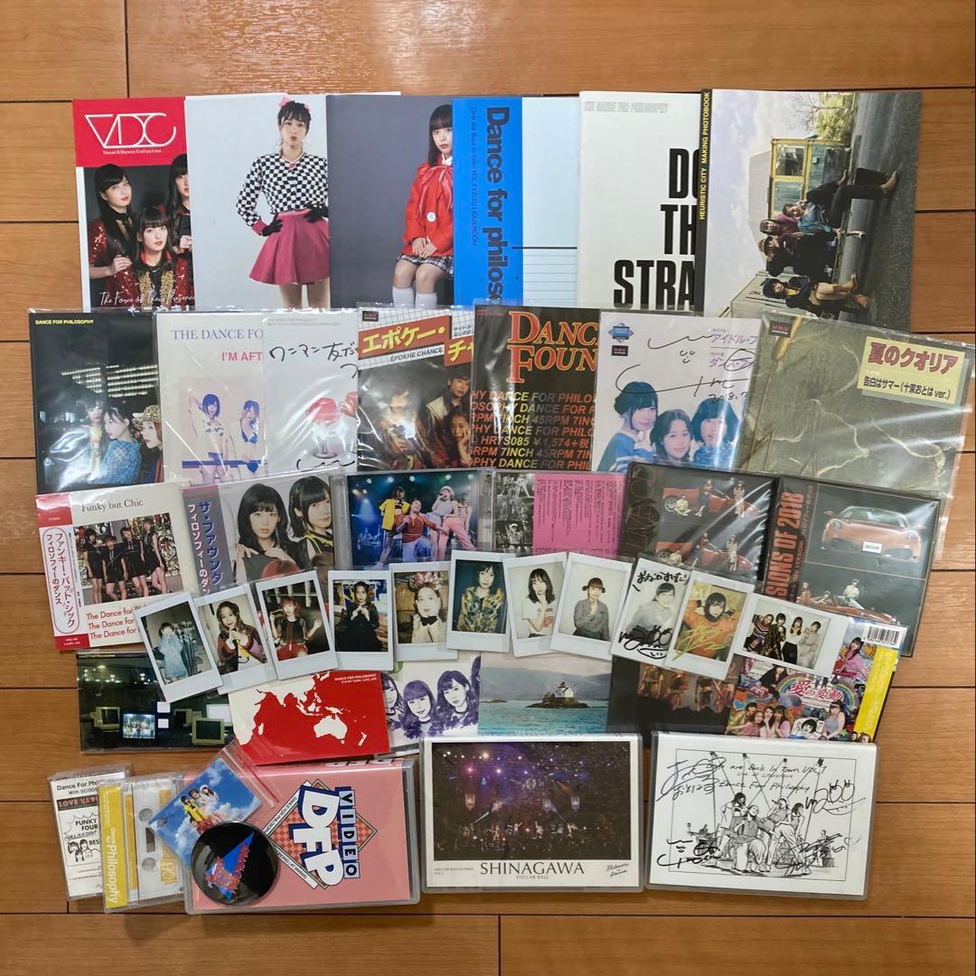 フィロソフィーのダンス　フィロのス　色々