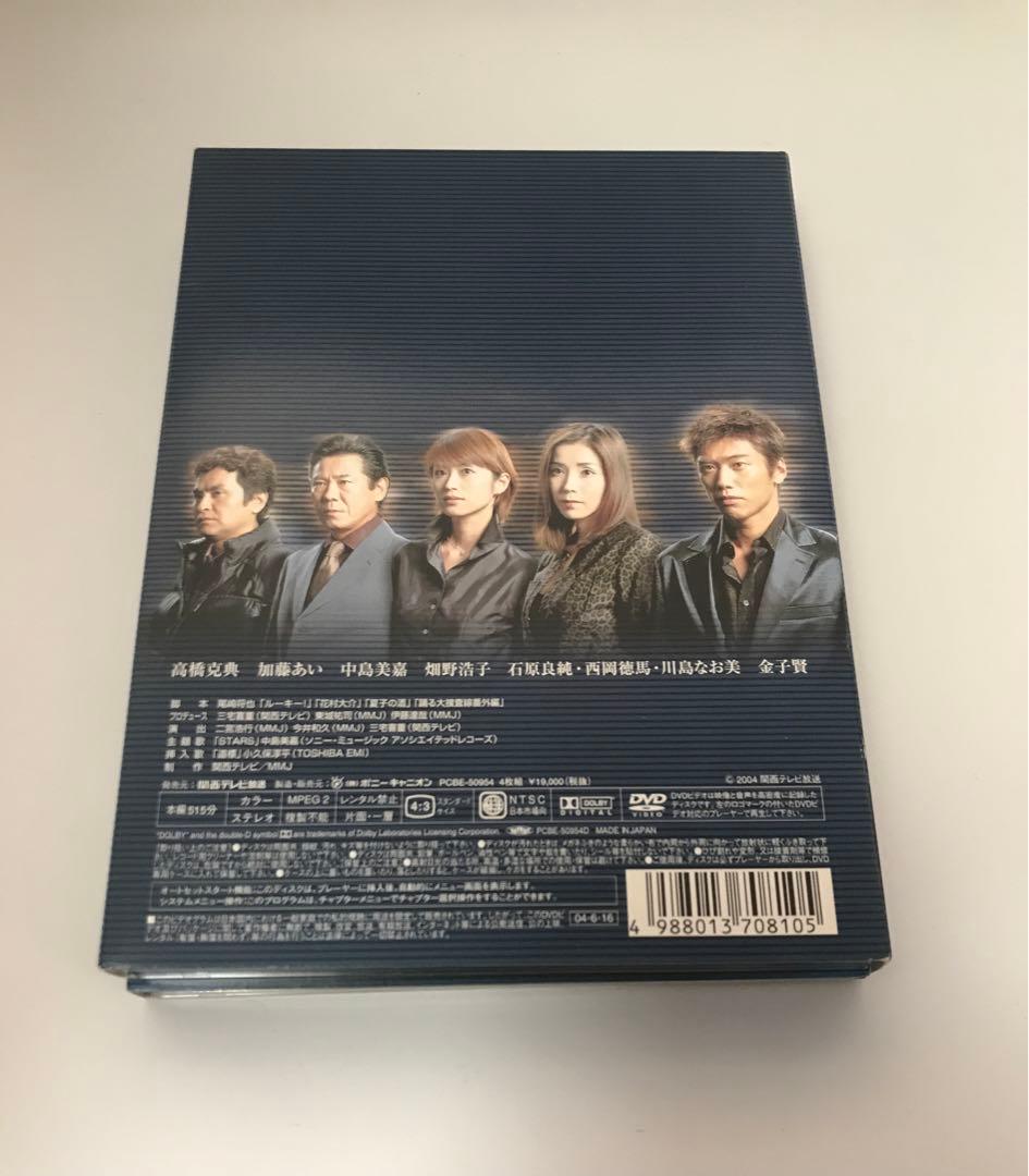 【ヒーローズ】傷だらけのラブソング DVD-BOX ４枚組
