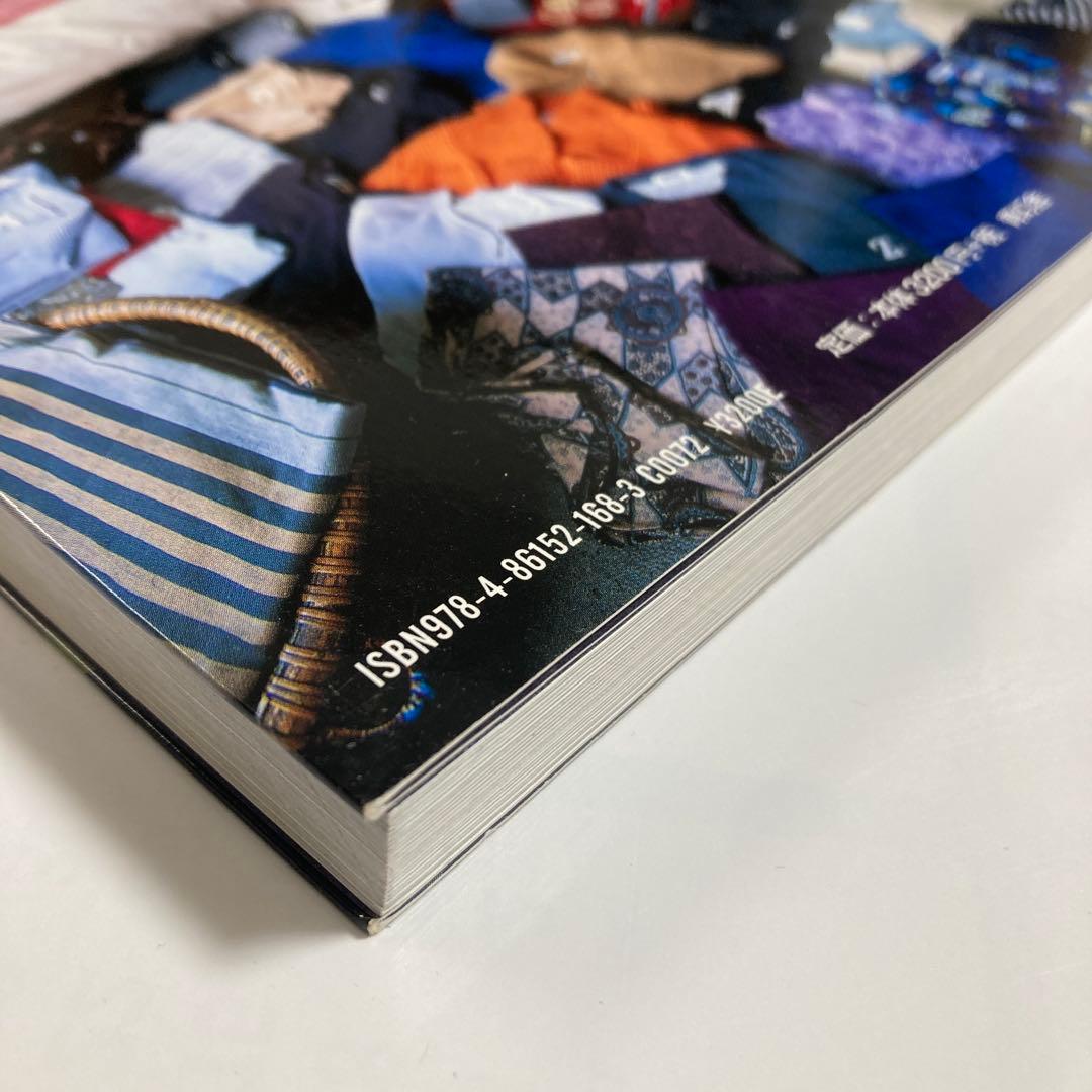 HAPPY VICTIMS 着倒れ方丈記 都築響一 初版