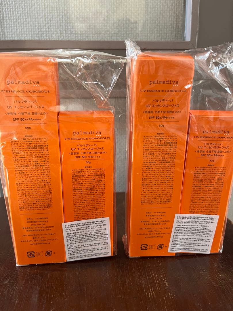パルマディーバUVエッセンスゴールド60g.30g×2本×2セット