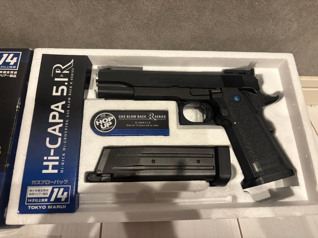 東京マルイ Hi-CAPA 5.1 R ガスガン