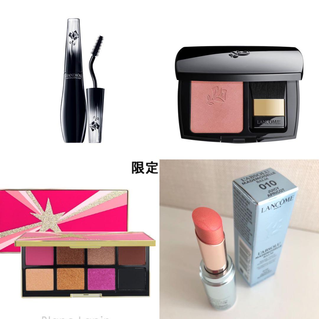 ランコム数量限定BOX.5万円相当.11点