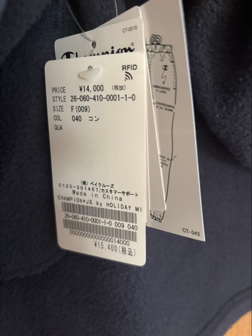 HOLIDAYプロデュースのチャンピオン✖️JOURNAL STANDARD