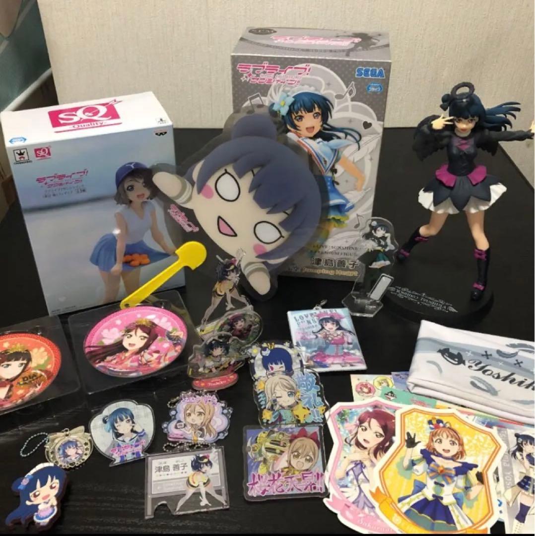ラブライブサンシャイン引退品約150点グッズまとめ売り
