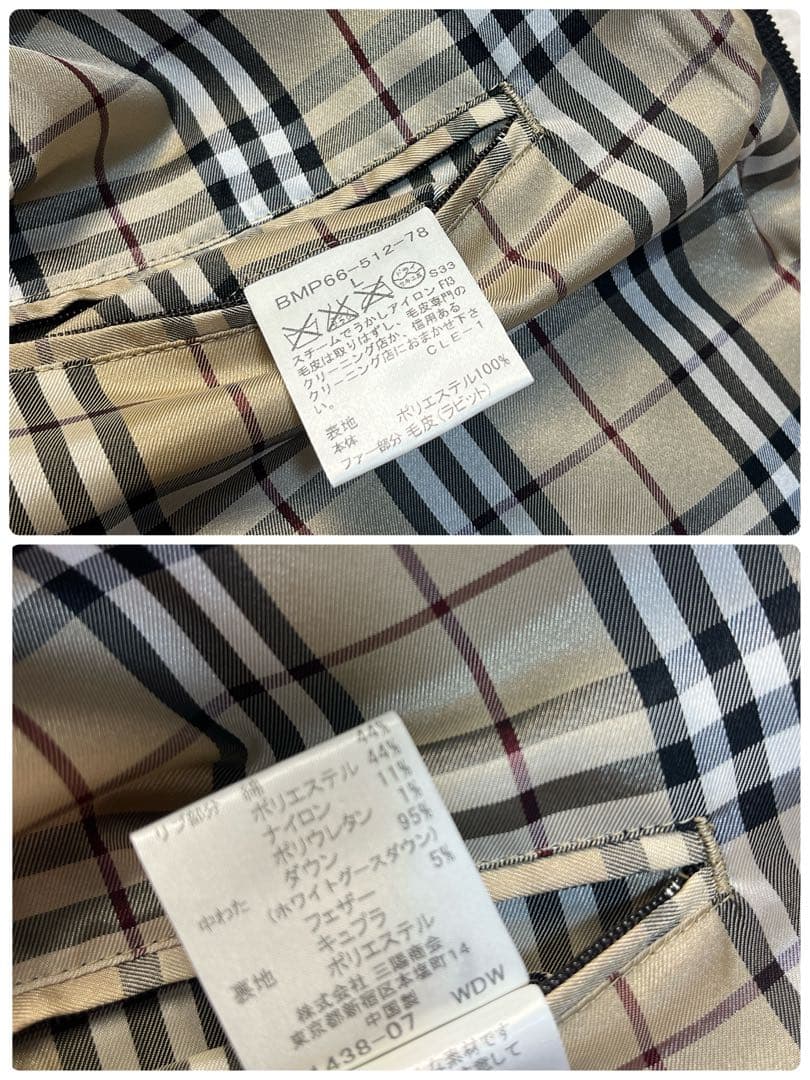 バーバリーブラックレーベル ラビットファー ノバチェック ダウンベスト L