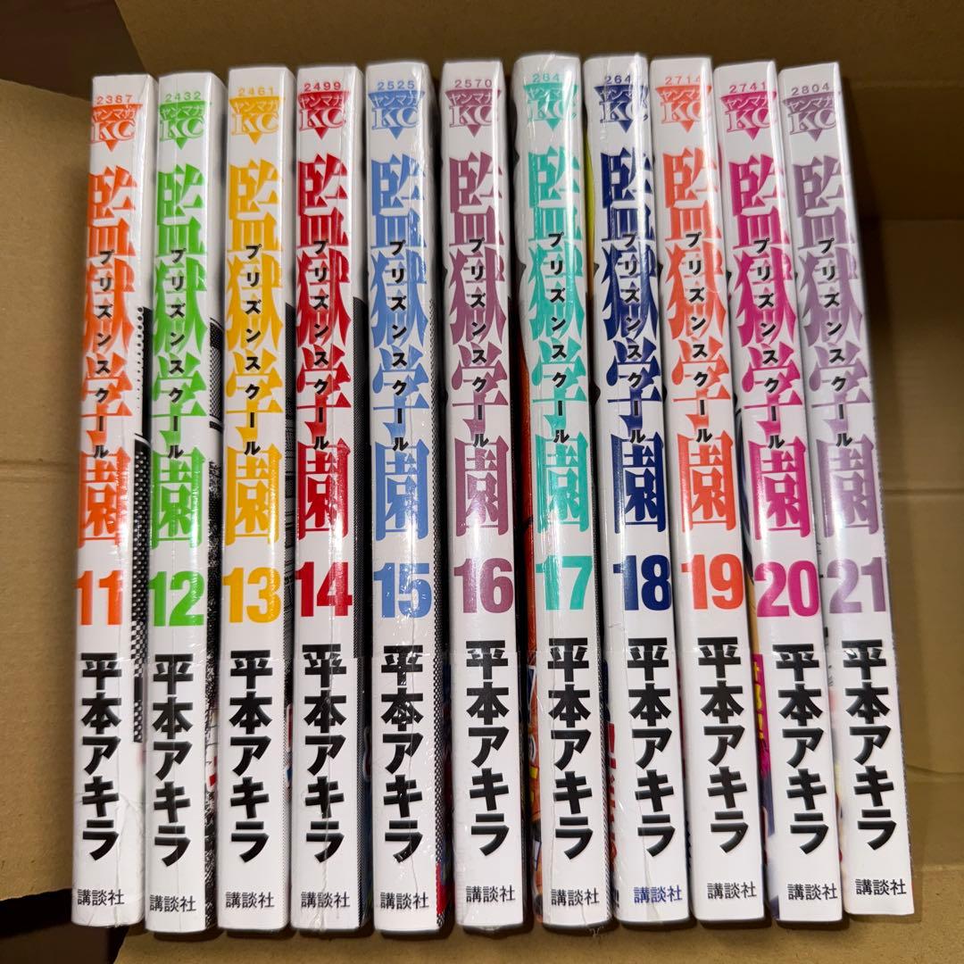 user_d9c0d495  漫画セット①