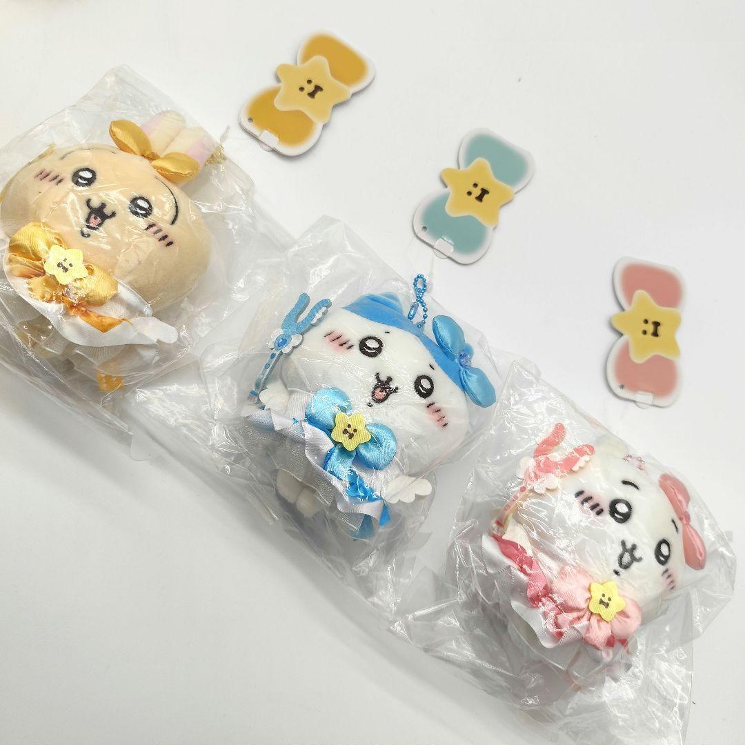 初期 ちいかわ まじかるチャージ ぬいぐるみS ちいかわ ハチワレ うさぎ ３点