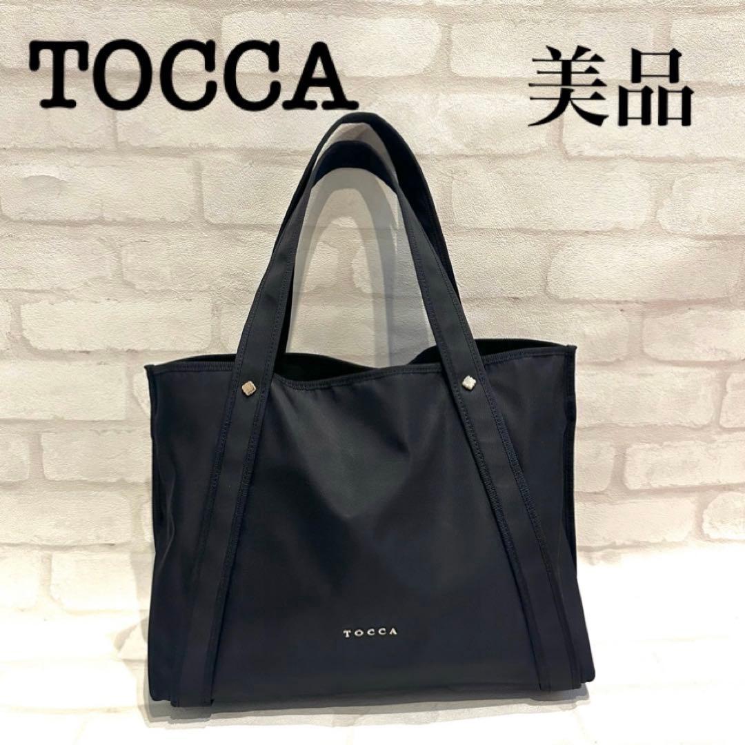 美品 TOCCA トッカ 黒 トートバッグ 軽量 大容量 A4 パソコン バッグ