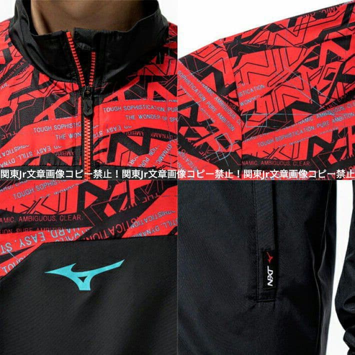 ミズノ BK 上下セット 新品L 防寒ウィンドブレーカーパンツ ブレスサーモ
