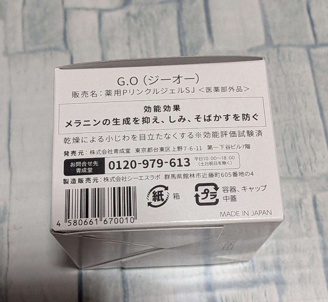 Dr.Kesimy シミ・そばかすケアクリーム 60g2個セット