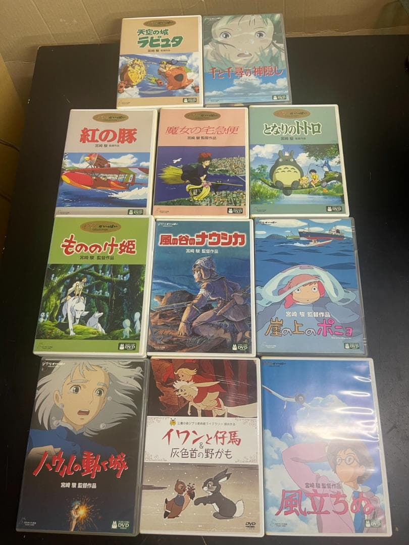 スタジオジブリ DVD セット 11作品 まとめ売り