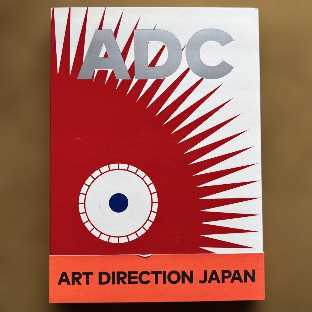 ADC年鑑2018 ARTDIRECTIONJAPAN日本のアートディレクション