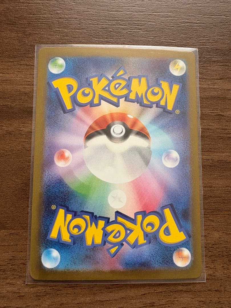 【限定価格】151 御三家進化ライン SAR AR 9枚セットスタンド付き