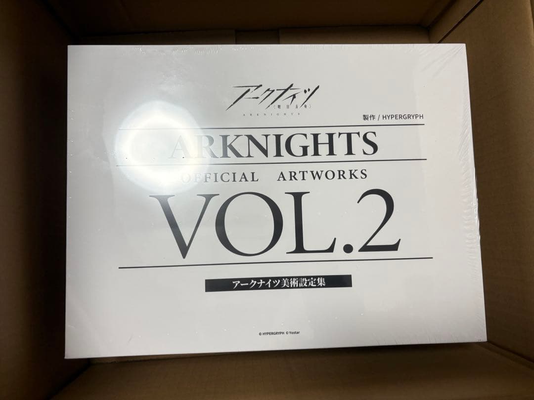 アークナイツ 美術設定集 VOL.2明日方舟