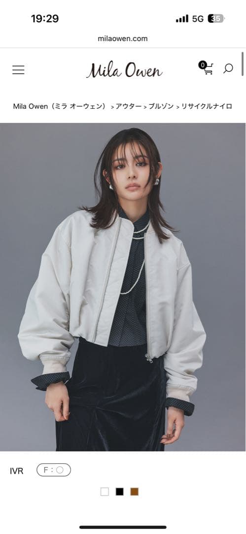 Mila Owen リサイクルナイロンジャケット