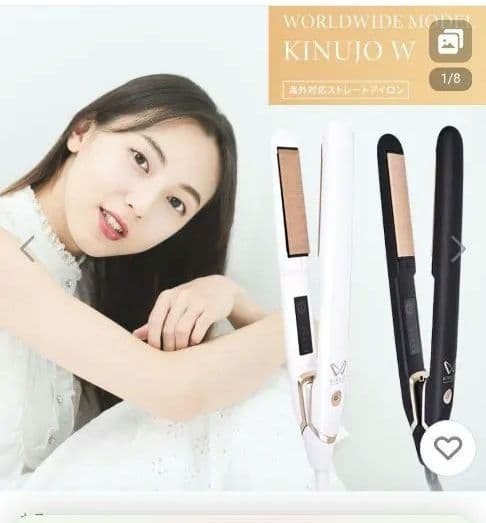 新品未開封KINUJO ストレートヘアアイロン　DS200
