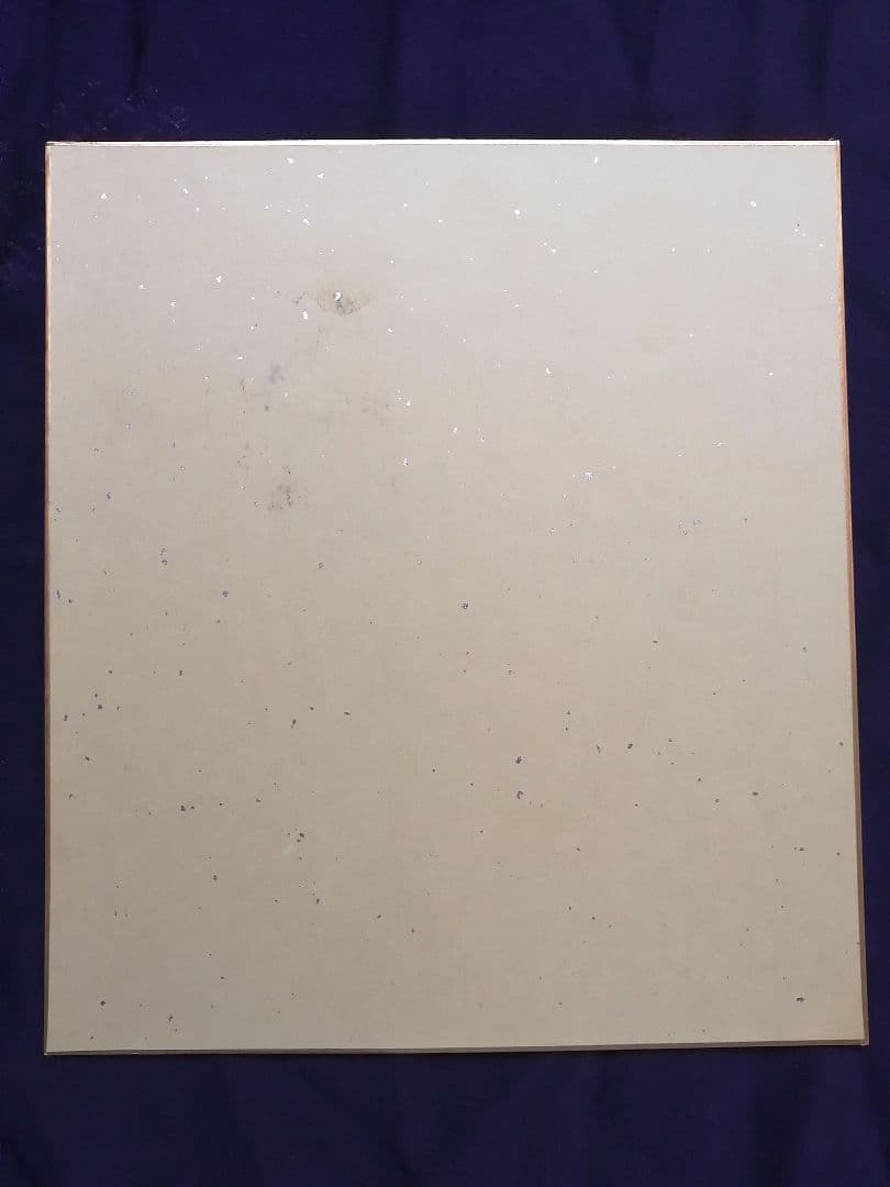 ★【さなま】水木しげる　直筆色紙　墨筆直筆サイン妖怪うぶめ 【本物保証品】